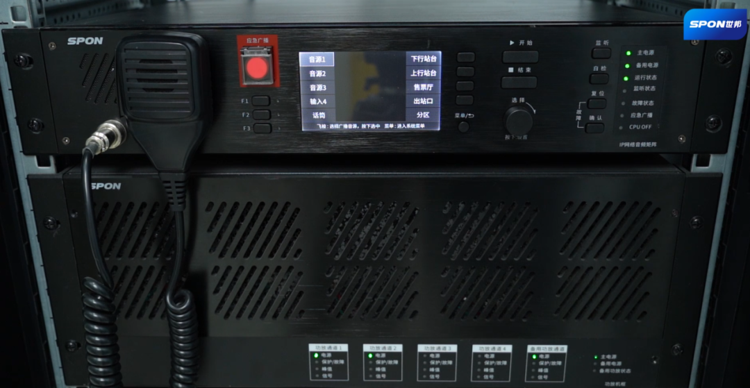 廣播系統(tǒng)設(shè)備廠家：種類(lèi)、選擇與特點(diǎn)解析