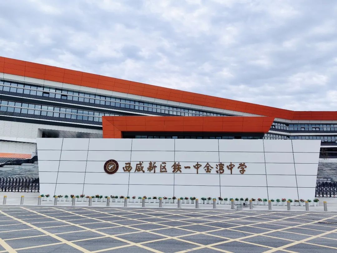 “家門口”的好學校，被這所學校刷屏了