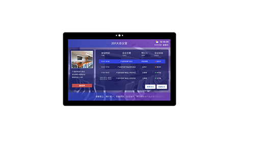 會議預約發(fā)布終端