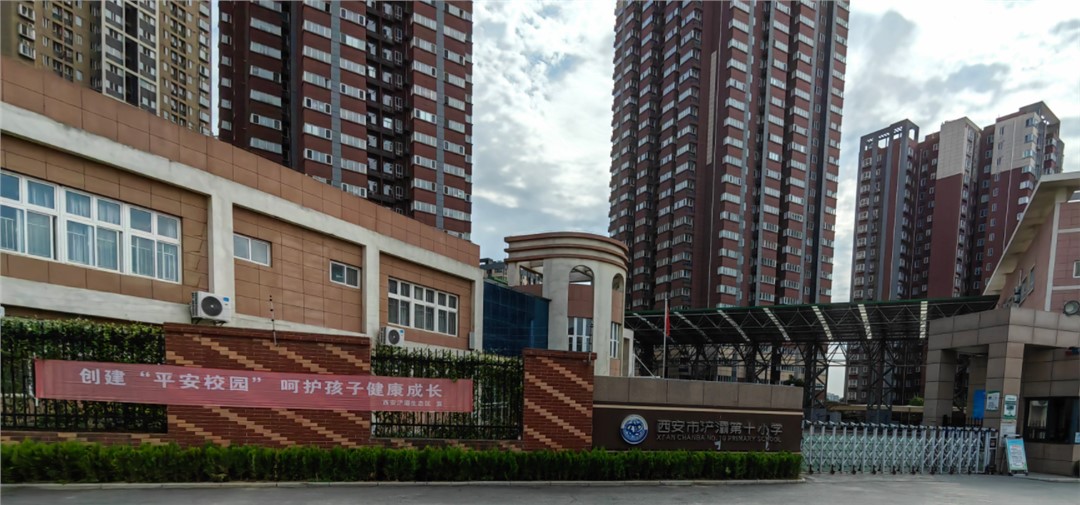 構建“三位一體”平安校園