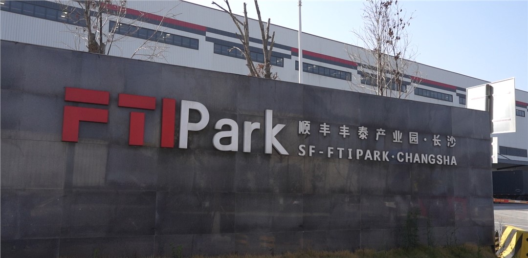 快遞站點聯(lián)網廣播系統(tǒng)