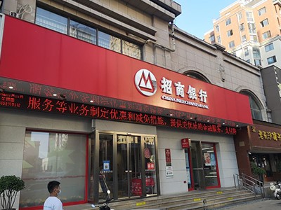 【案例故事】環(huán)境嘈雜的銀行大廳，世邦拾音器定向監(jiān)控，精準(zhǔn)拾音