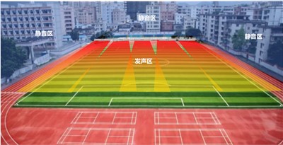 【案例故事】居民投訴廣播太吵？看看北京小學(xué)的靜音操場(chǎng)