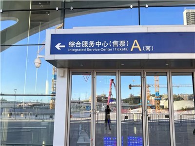 【案例故事】護航高鐵通信，世邦I(lǐng)P網(wǎng)絡(luò)矩陣廣播系統(tǒng)應(yīng)用于東莞虎門站新站房